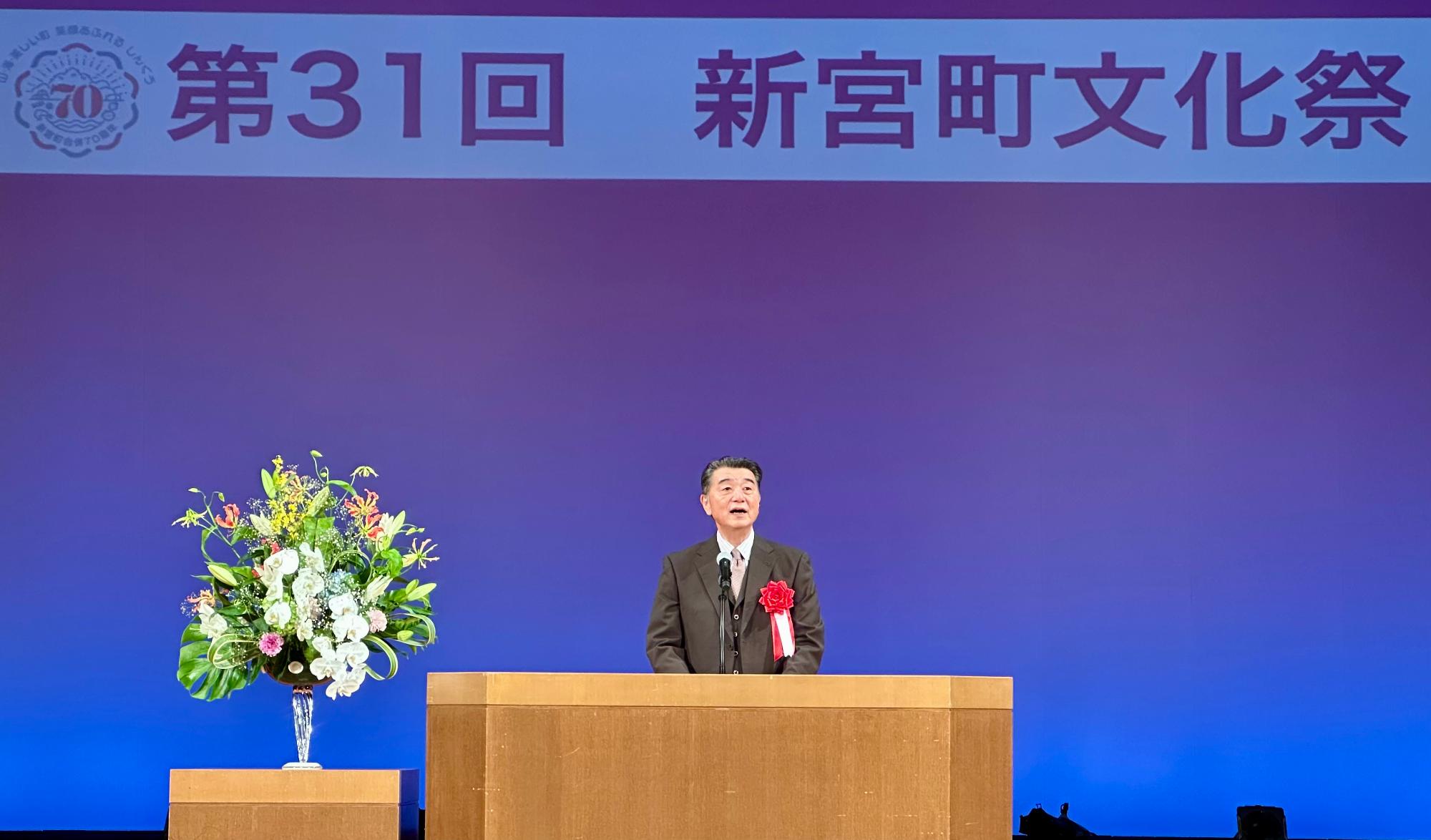 開会式で挨拶をする桐島町長