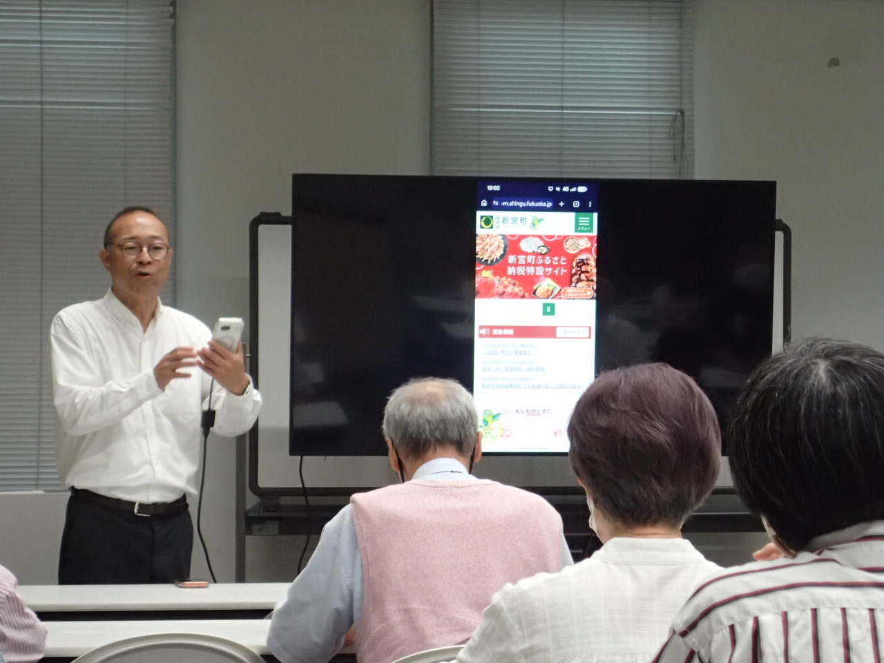 講師がスマートフォンを活用しながら説明している様子