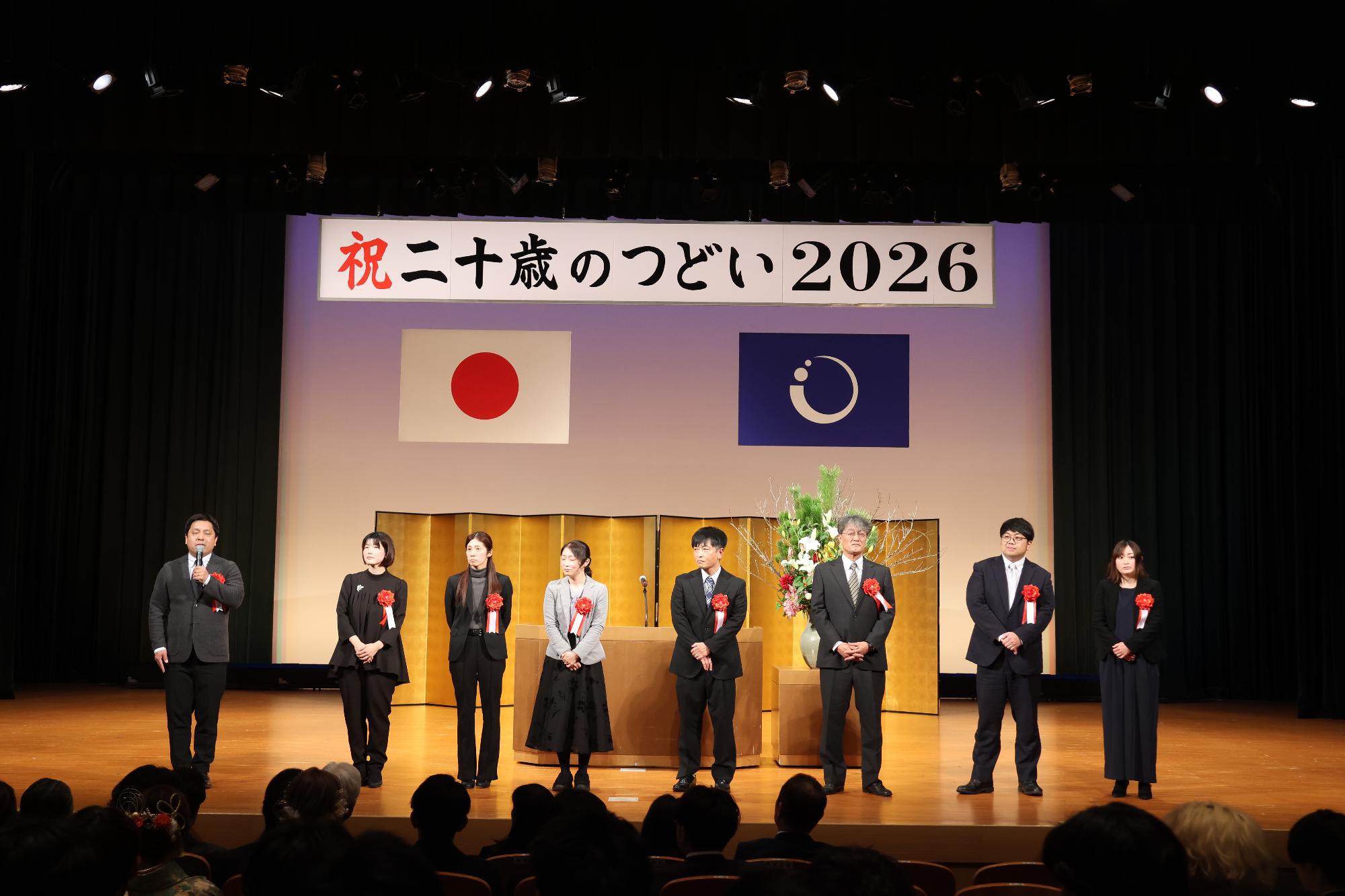 成人者を祝う先生方