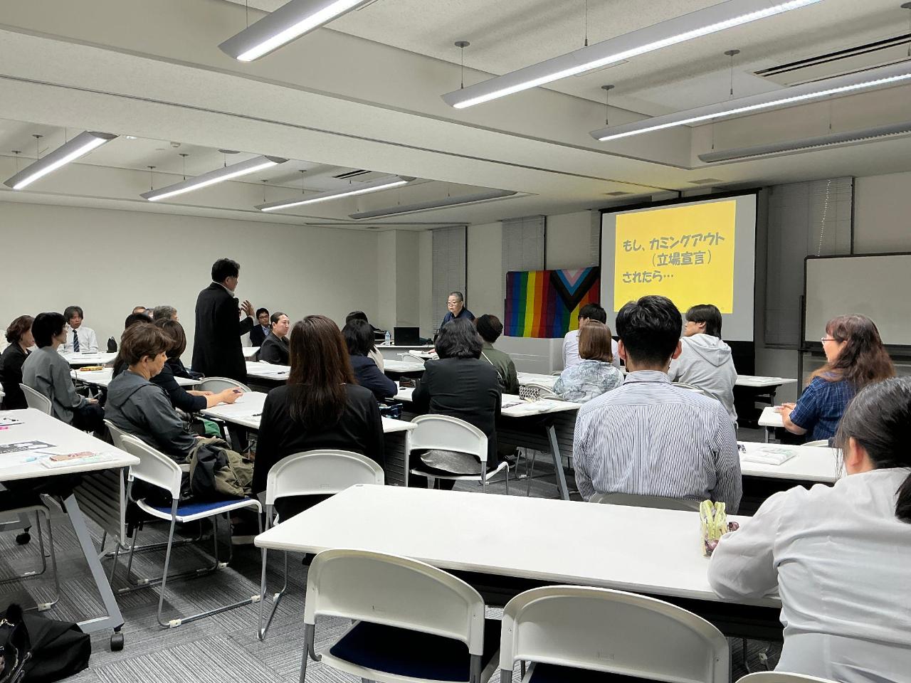 人権セミナーの様子