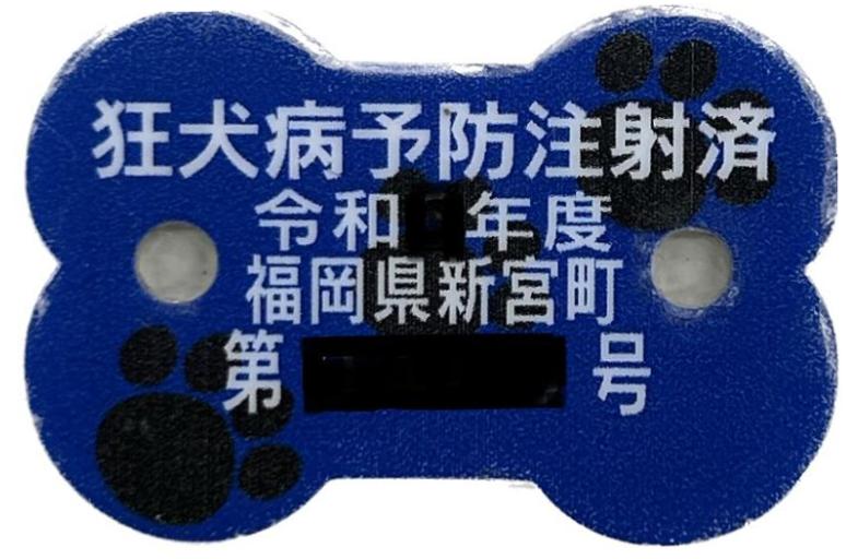 nji