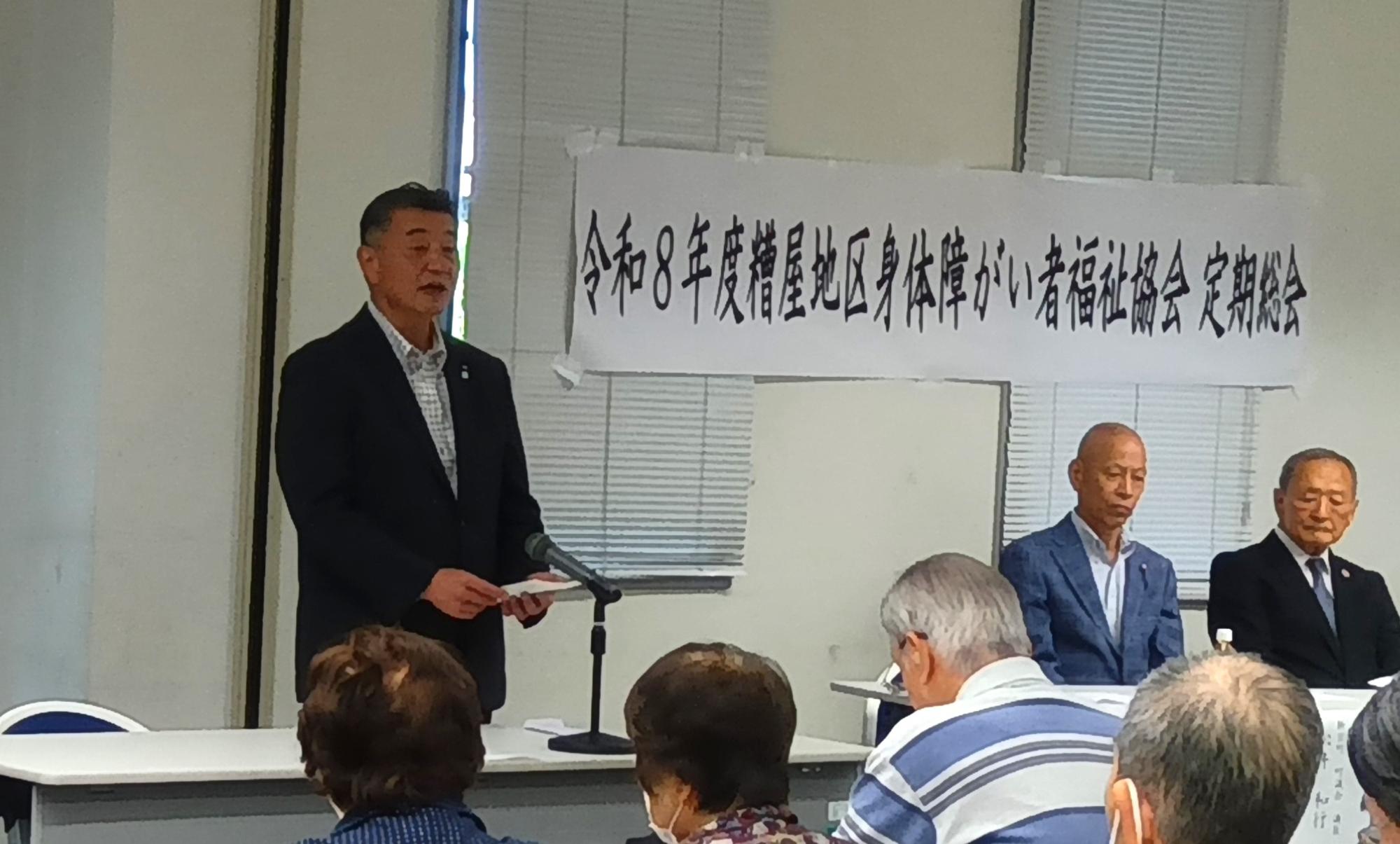 町長挨拶の写真