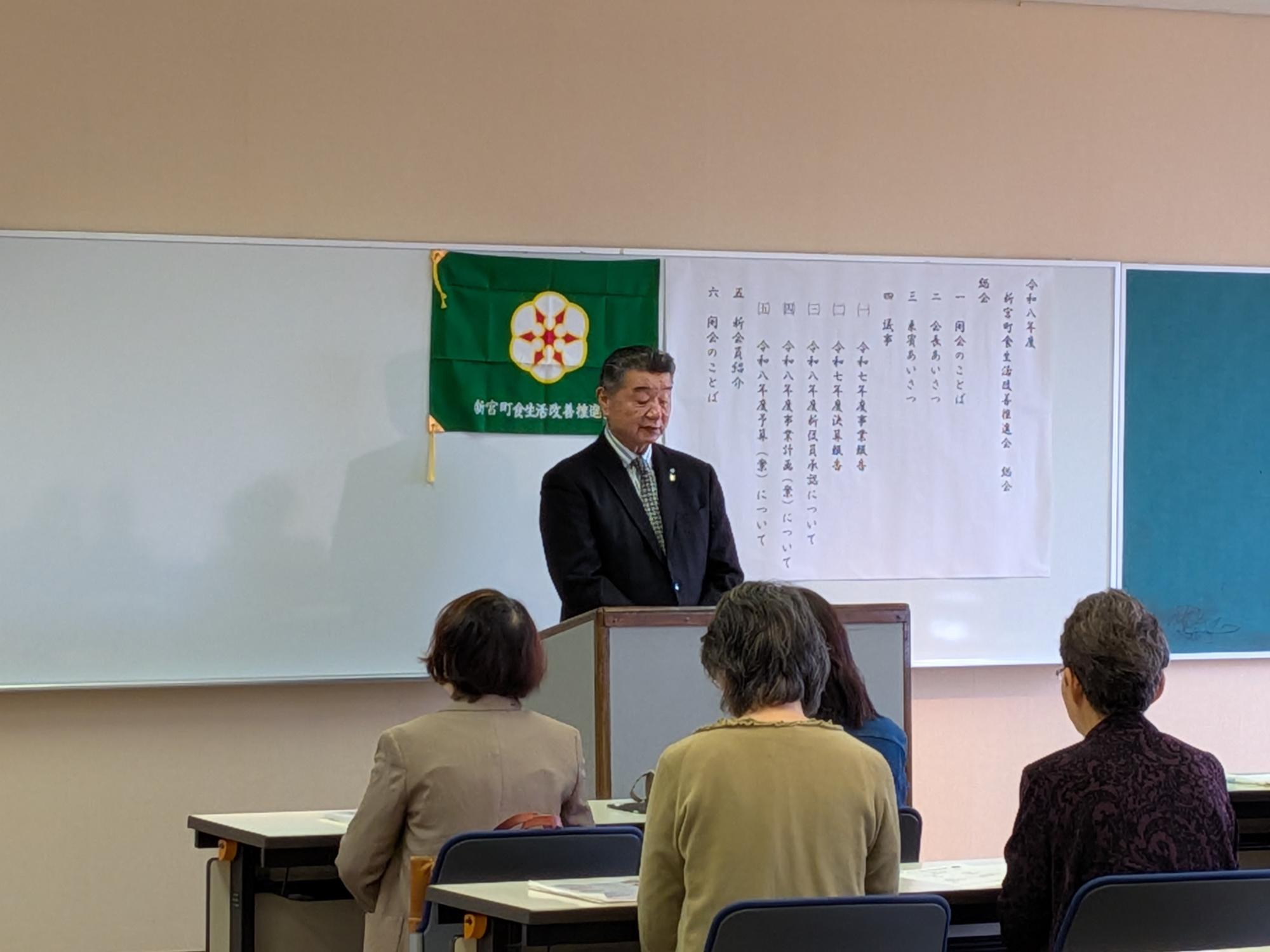 総会1