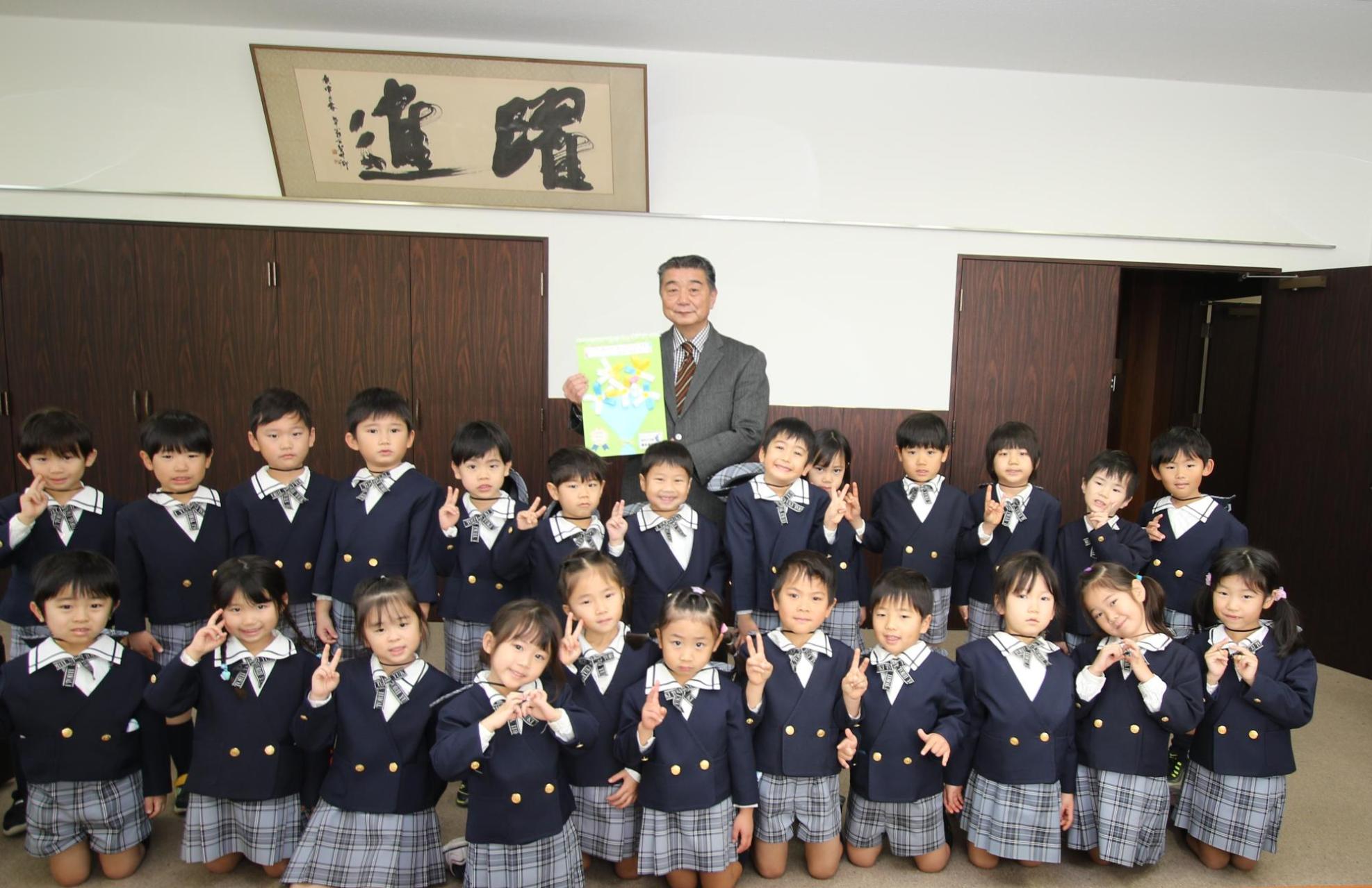 博多東幼稚園からの訪問を受ける町長